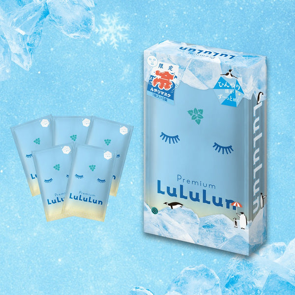 Premium LuLuLun Cooling Face Mask