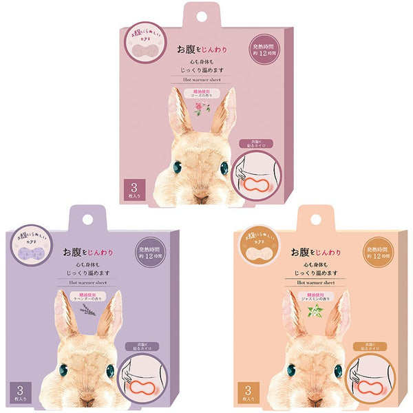 Herbal Scented Abdominal Warming Pad Box