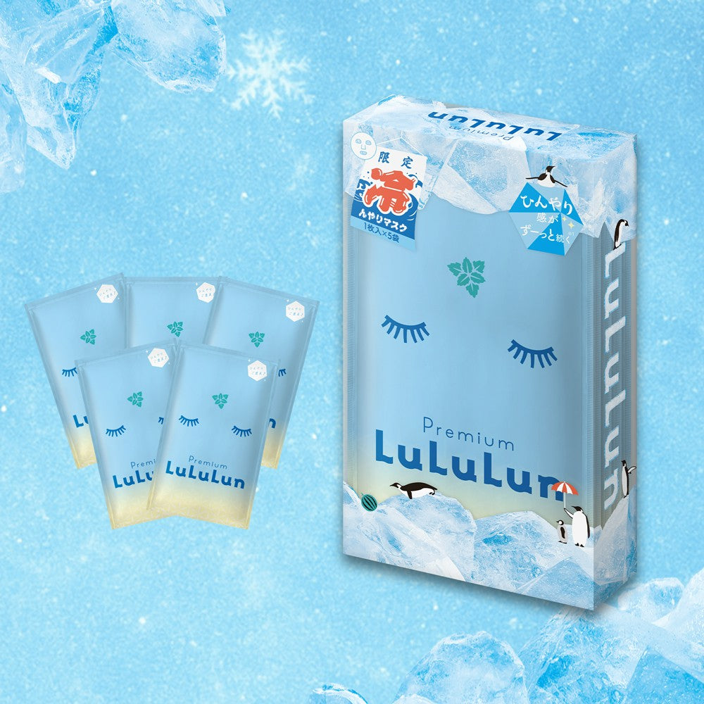 Premium LuLuLun Cooling Face Mask
