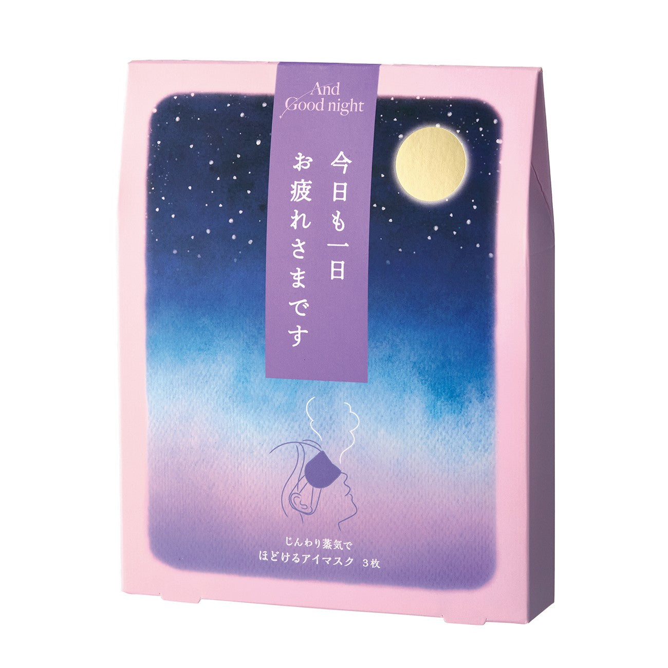 & Good Night Hot Eye Mask 3Pieces Sleepy Lavender