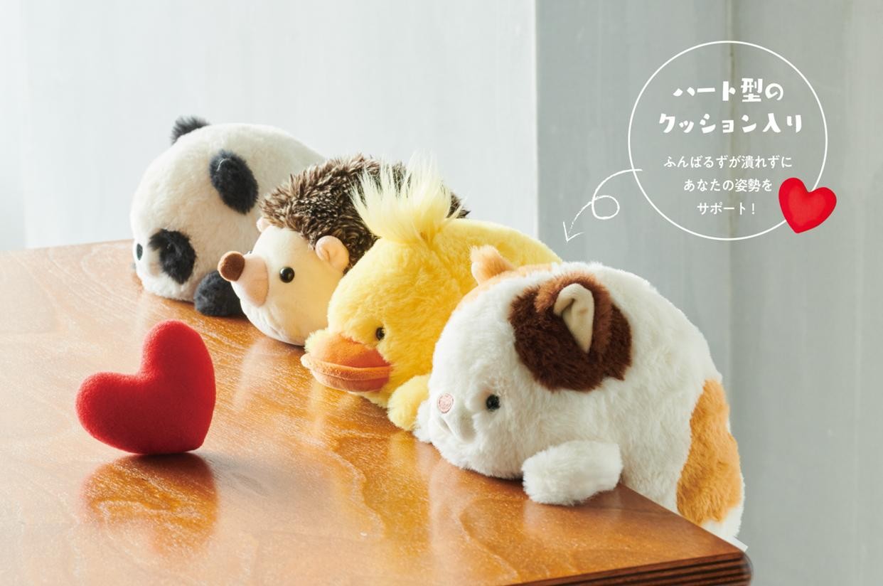 Peluche con Soporte Postural
