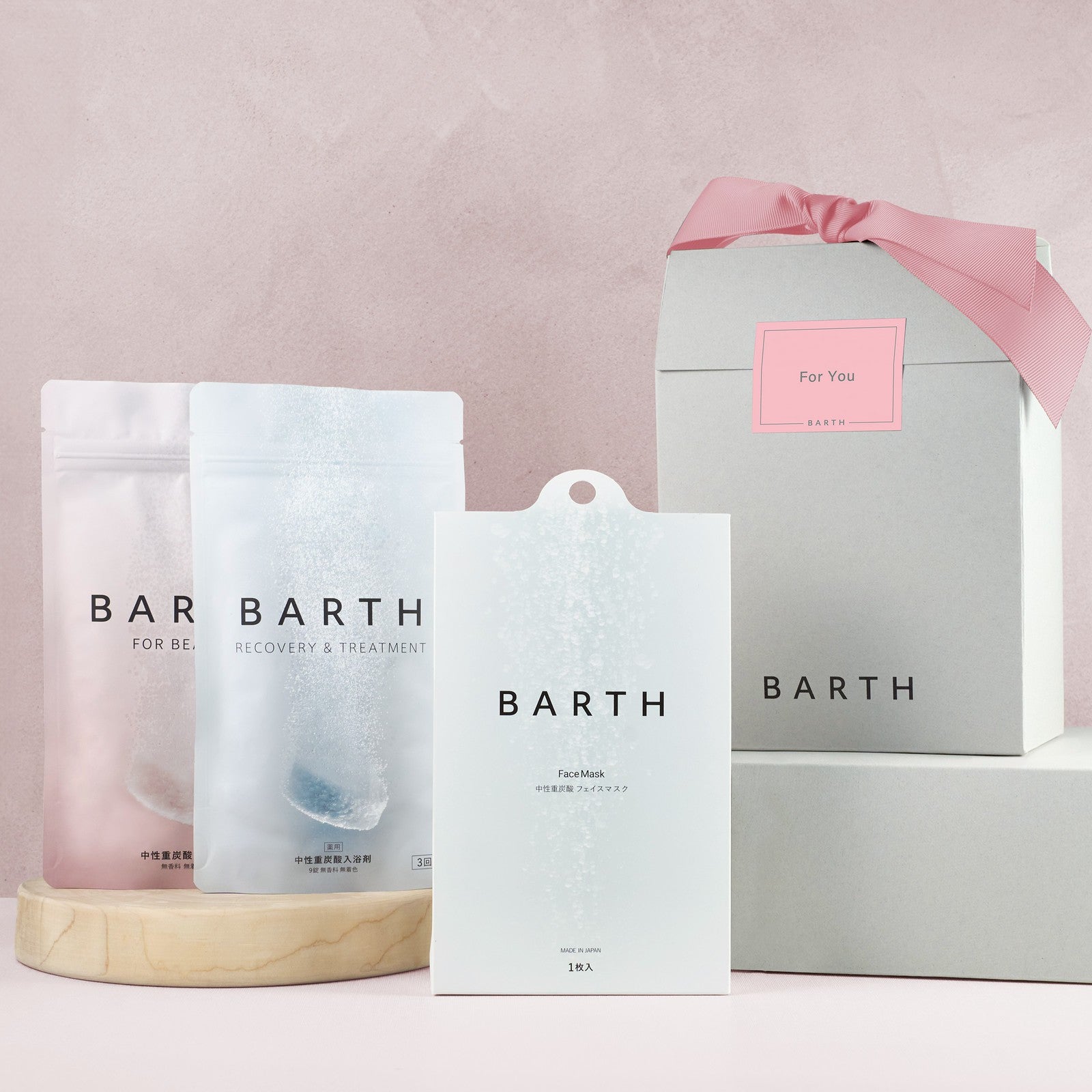BARTH Bath Salts & Face Mask Skin Care Gift Set