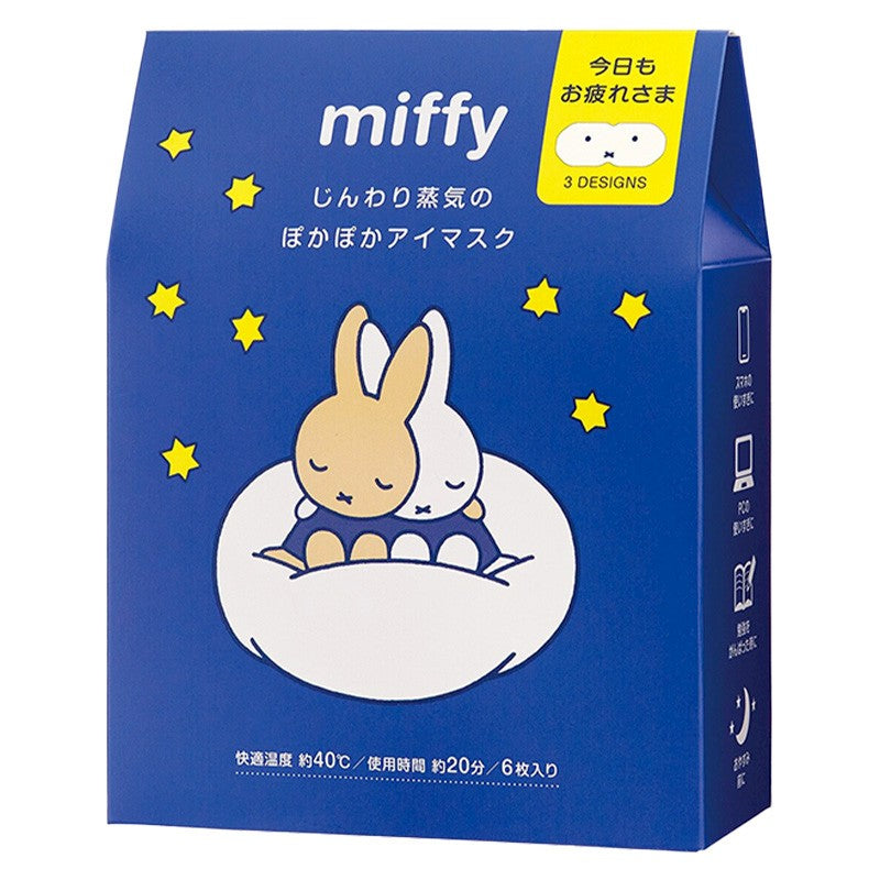 Miffy Hot Eye Mask 6Piece Box