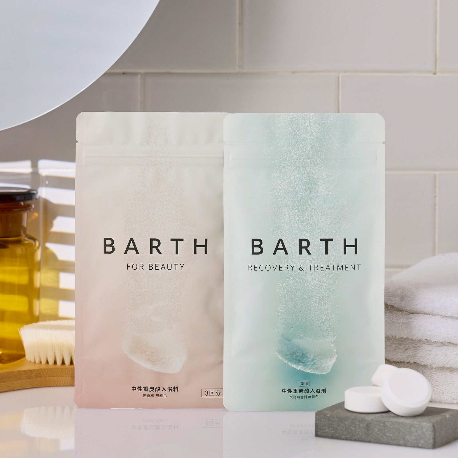 Set de regalo de sales de baño y mascarillas faciales BARTH