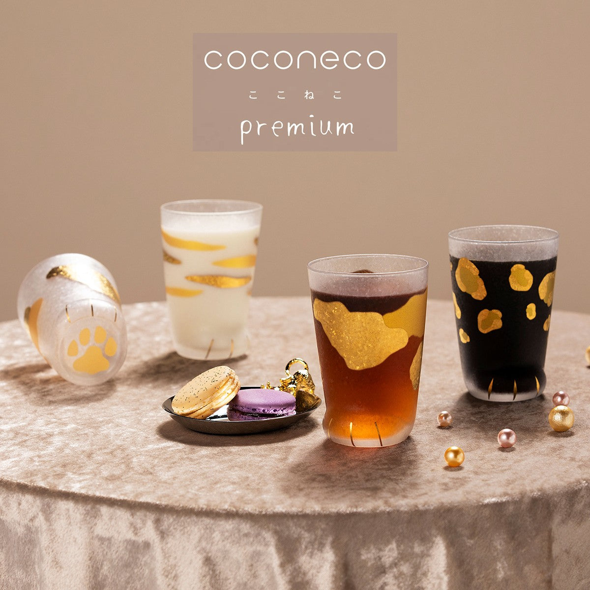 Premium Cat Paw Glass (Calico, Tabby, Leopard) Made in Japan