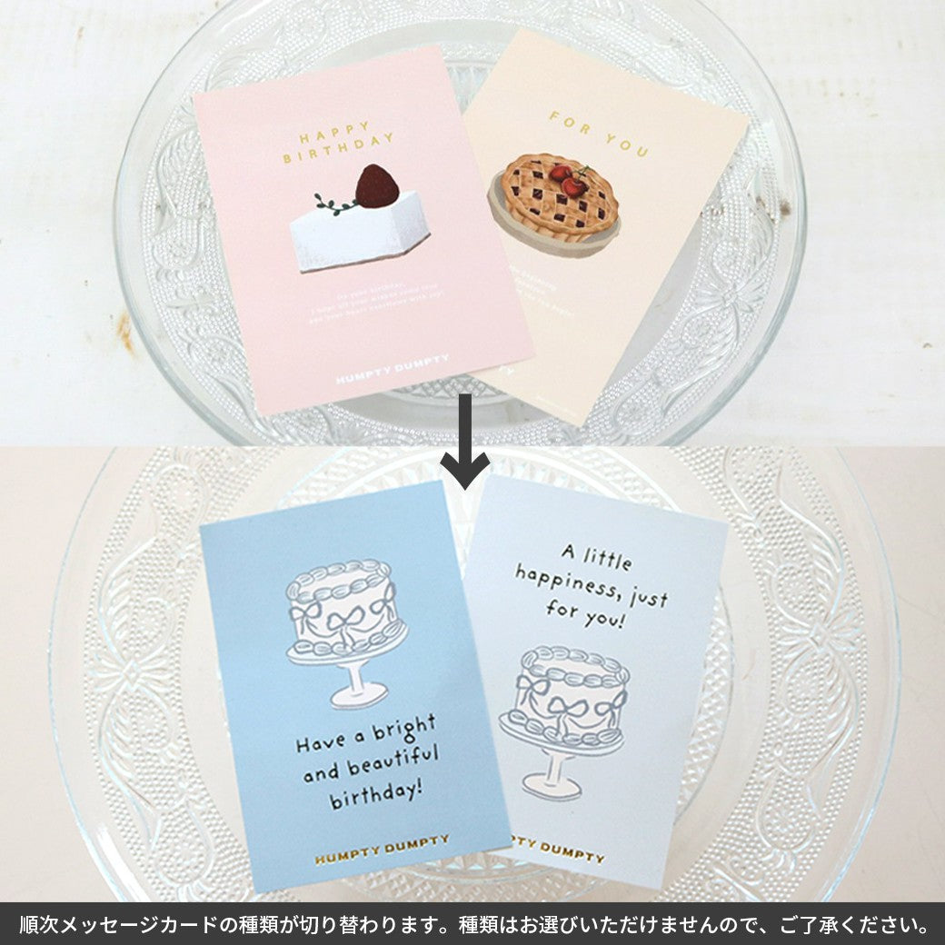 Blue Bear Chocolates with Message Card